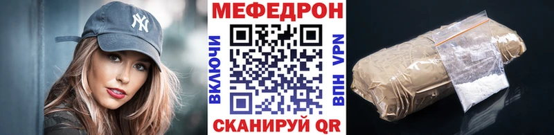 Магазин наркотиков Альметьевск Бошки Шишки  COCAIN  Гашиш  Alpha PVP  Галлюциногенные грибы  МЕТАДОН  МЕФ 