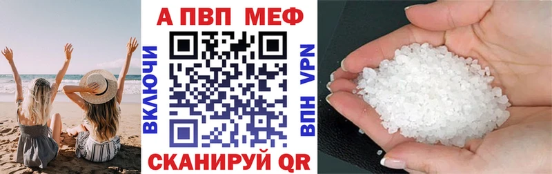 A-PVP Crystall  ОМГ ОМГ tor  Альметьевск 
