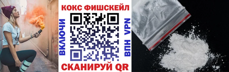 Cocaine Columbia  сколько стоит  Альметьевск 