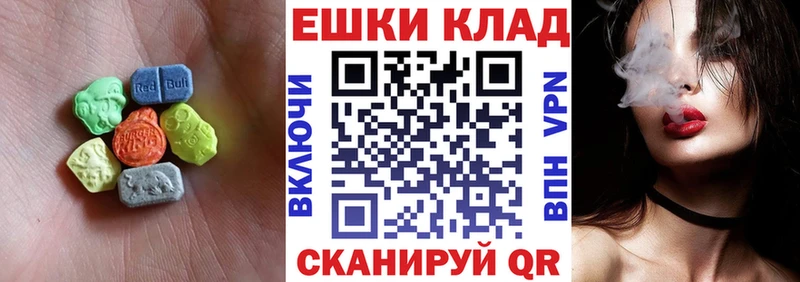 Ecstasy louis Vuitton  Альметьевск 