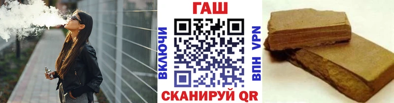 ГАШИШ гарик  Альметьевск 