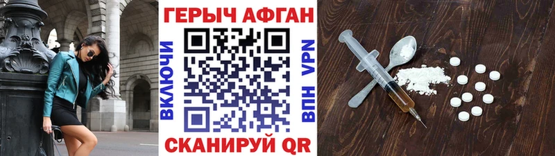 мориарти как зайти  Альметьевск  ГЕРОИН афганец  закладки 