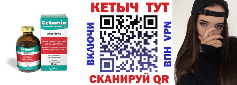 продажа наркотиков  даркнет формула  КЕТАМИН VHQ  Альметьевск 