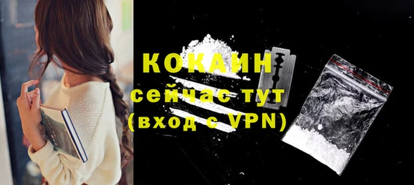 ALPHA PVP Абаза