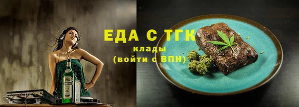 ГАЛЛЮЦИНОГЕННЫЕ ГРИБЫ Алзамай