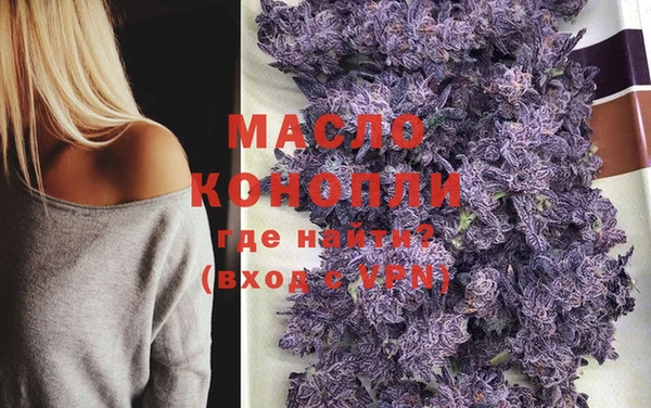 каннабис Абинск