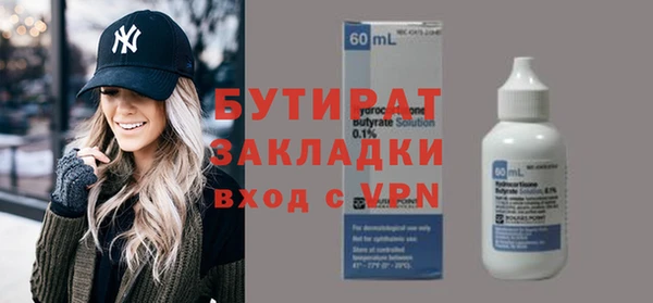 сатива Абдулино