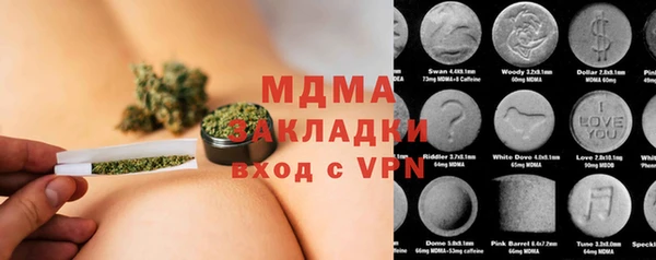 сатива Абдулино