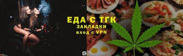 ALPHA PVP Абаза