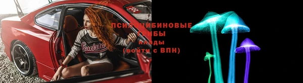 ALPHA PVP Абаза