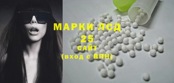 ALPHA PVP Абаза