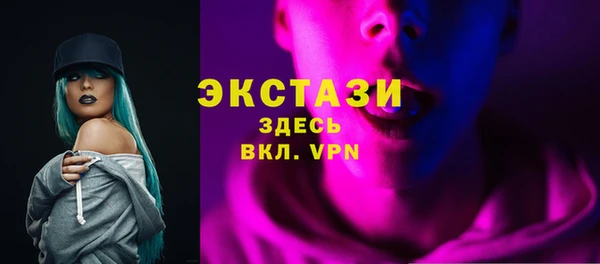 сатива Абдулино