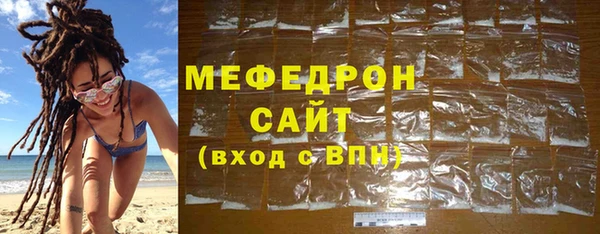 сатива Абдулино