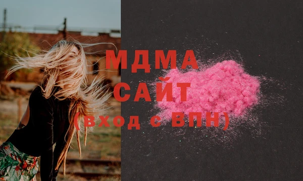 сатива Абдулино