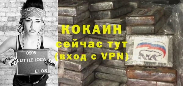 ALPHA PVP Абаза