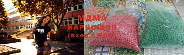 мефедрон VHQ Алексеевка