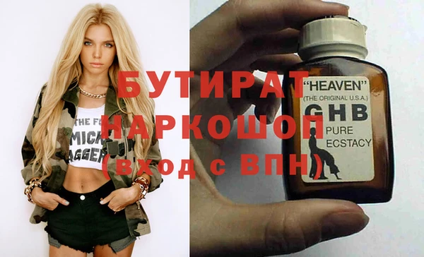 сатива Абдулино