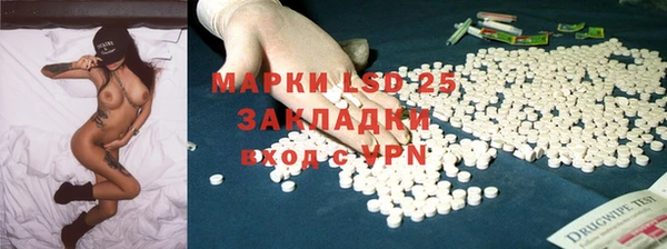сатива Абдулино