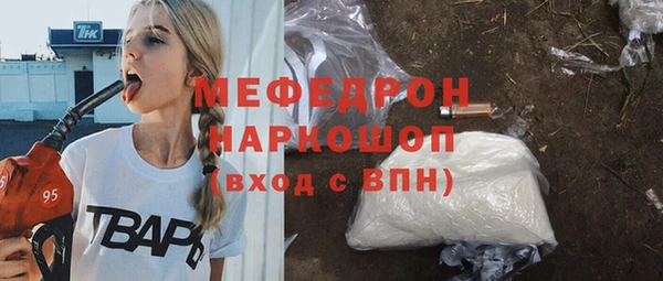 сатива Абдулино