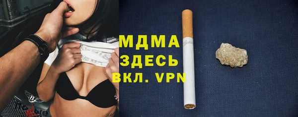 сатива Абдулино