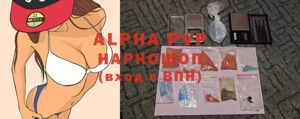 ALPHA PVP Абаза