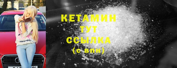 ALPHA PVP Абаза
