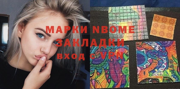 мефедрон VHQ Алексеевка