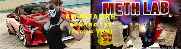 сатива Абдулино