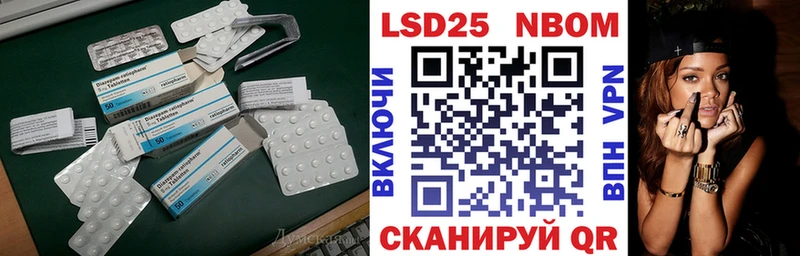 Лсд 25 экстази кислота  ОМГ ОМГ ТОР  Альметьевск 