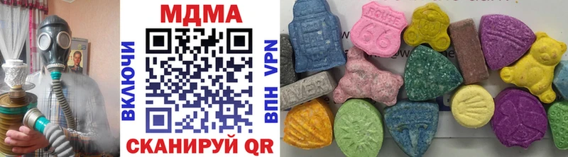 MDMA кристаллы Альметьевск