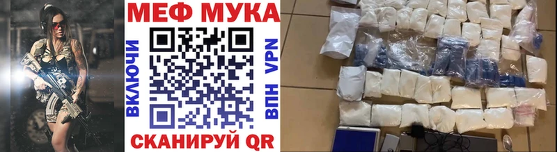 МЕФ mephedrone Альметьевск