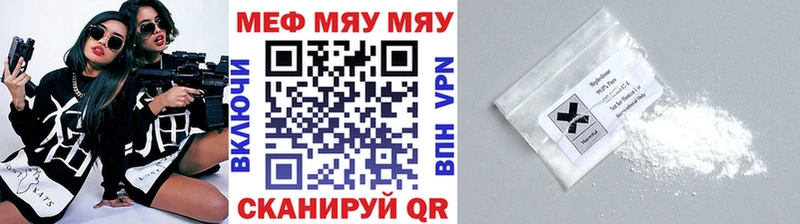Мефедрон  Альметьевск