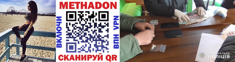 это какой сайт  Альметьевск  Метадон кристалл 