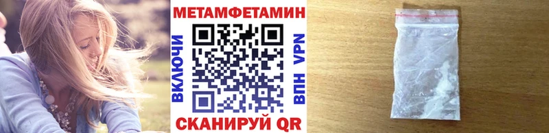 Метамфетамин винт  Альметьевск 
