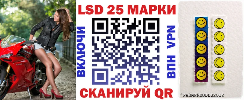 сколько стоит  Альметьевск  ОМГ ОМГ ONION  Марки 25I-NBOMe 1,5мг 