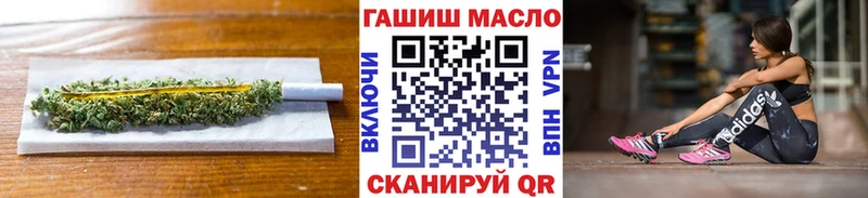 кракен рабочий сайт  Альметьевск  ТГК жижа 